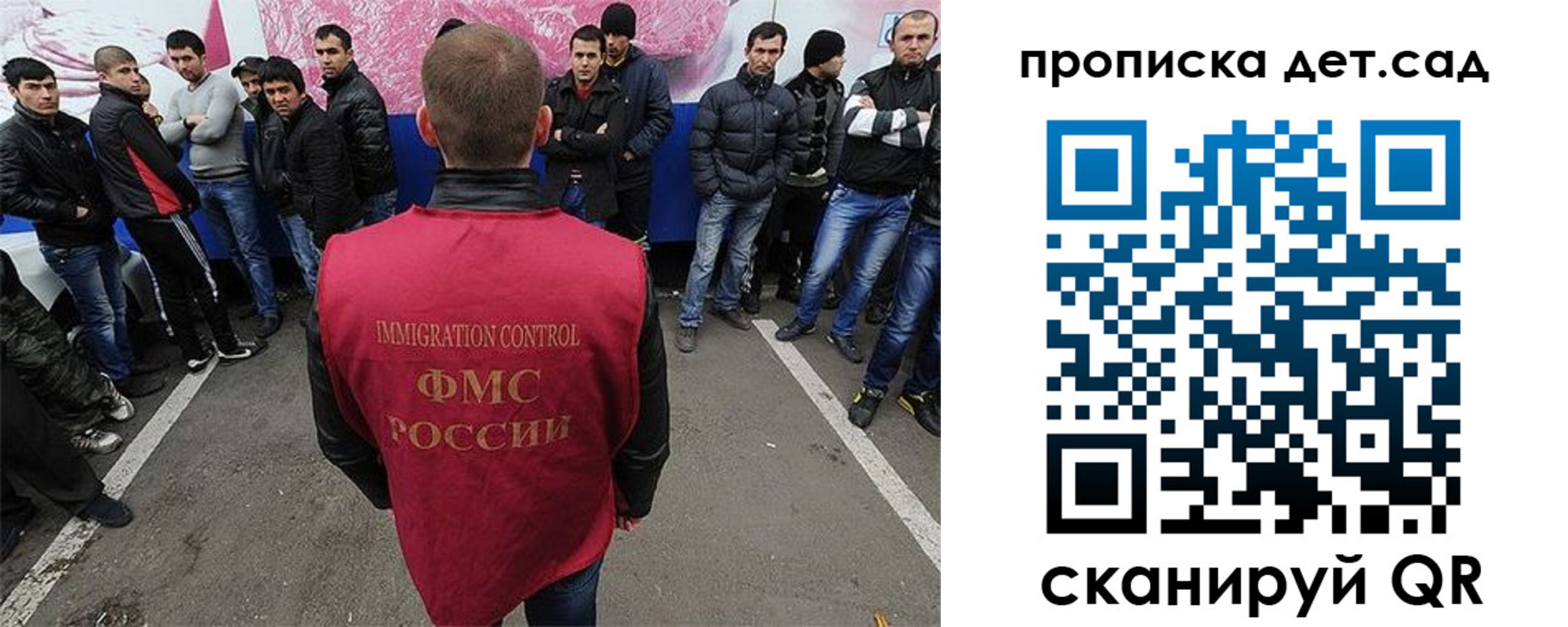 временная регистрация надежно в Покачах