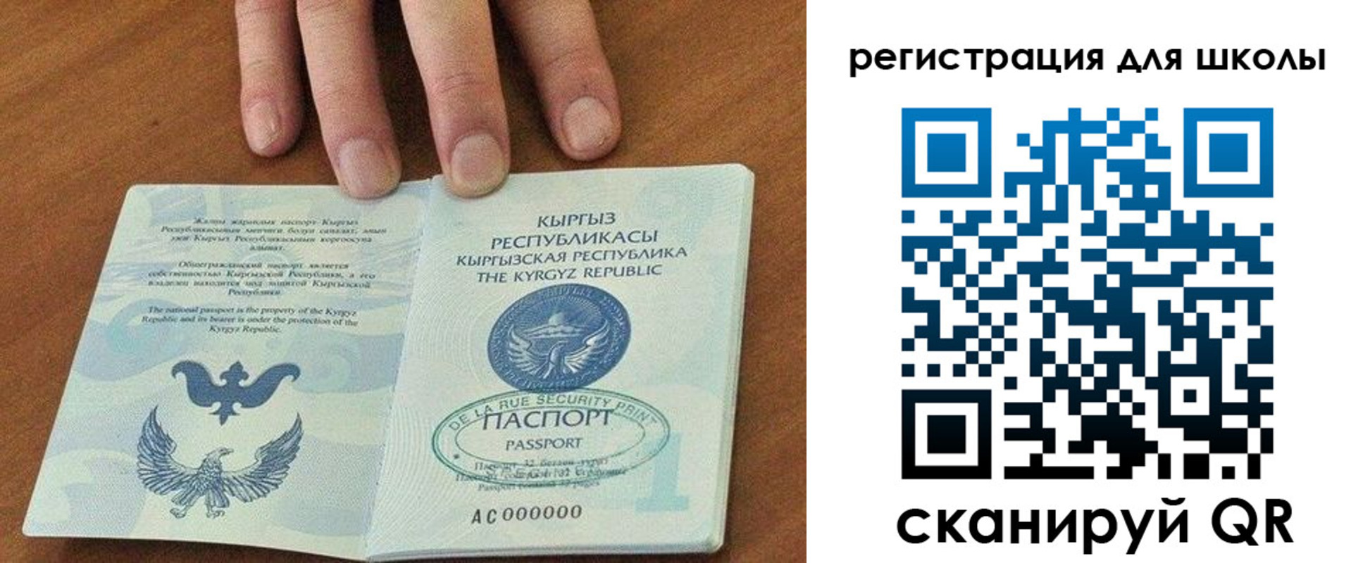 временная регистрация 2025 в Покачах