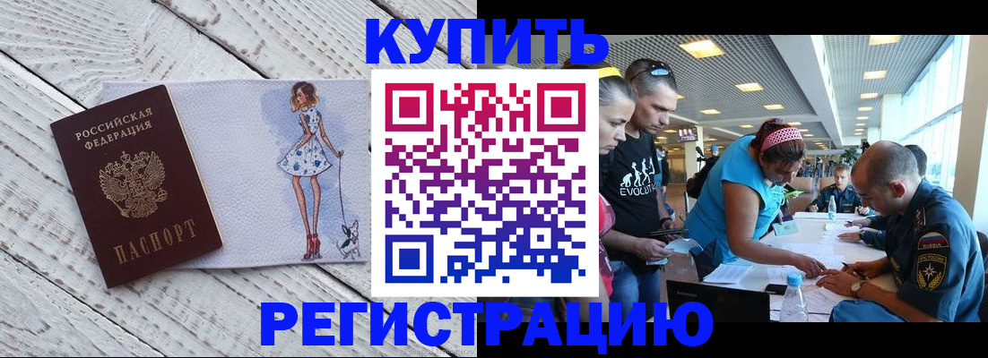 пропишу в квартире в Покачах